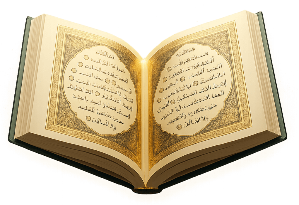 quran